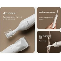Xiaomi Deerma DEM-TM01W